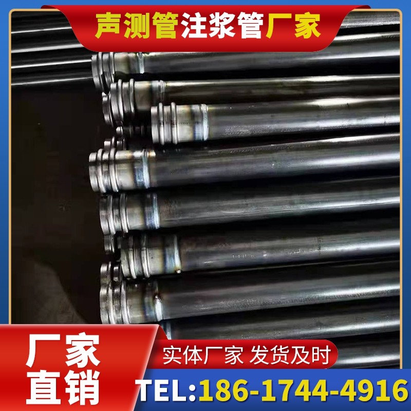 石阡50mm声测管:小直径桩基(<1.2 米)的选型逻辑