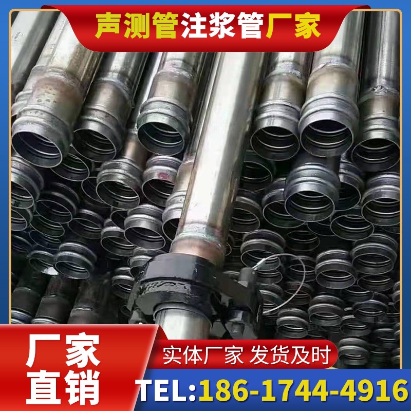 石阡50mm声测管:小直径桩基(<1.2 米)的适配选型依据