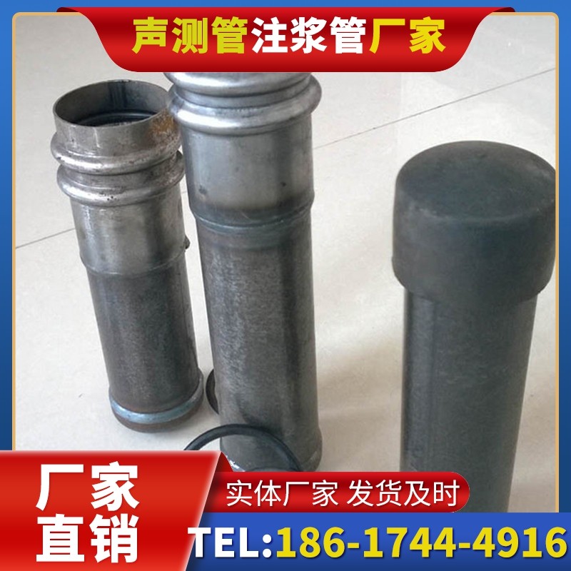 石阡桩基缺陷修复中声测管注浆管的协同流程