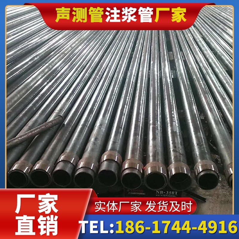 石阡钳压式声测管:桩基检测的核心助力