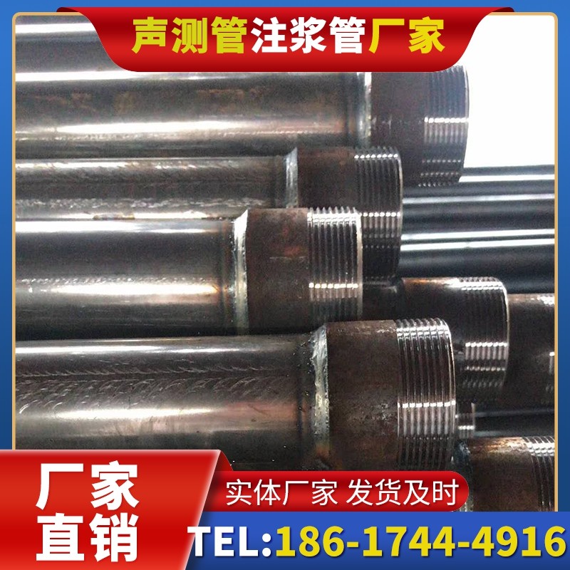石阡钳压式声测管的结构特性解析